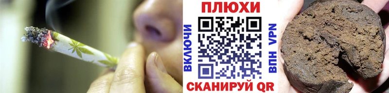 Где купить наркоту Армянск Марихуана  COCAIN  kraken как войти  Гашиш  APVP 