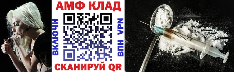 наркотики  omg зеркало  АМФЕТАМИН 98%  Армянск 