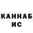 КЕТАМИН VHQ Aszkz