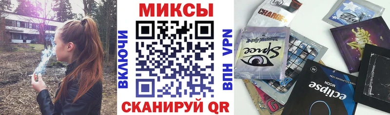 MEGA ONION  Армянск  Бутират жидкий экстази 
