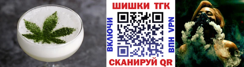 Cannafood марихуана  Армянск 