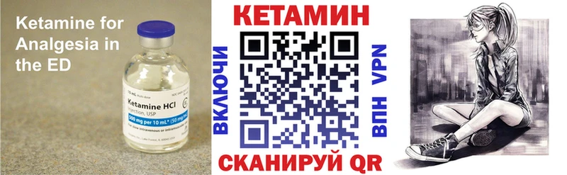 сколько стоит  Армянск  Кетамин VHQ 
