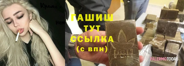 кристаллы Армянск