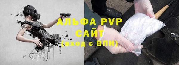 кристаллы Армянск