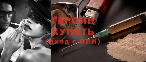 мескалин Семёнов