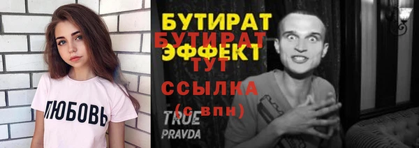 кристаллы Армянск