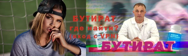 гидропоника Аркадак