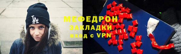 мескалин Семёнов