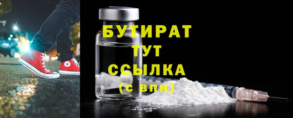 кристаллы Армянск