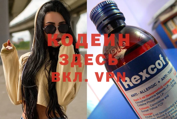 кристаллы Армянск