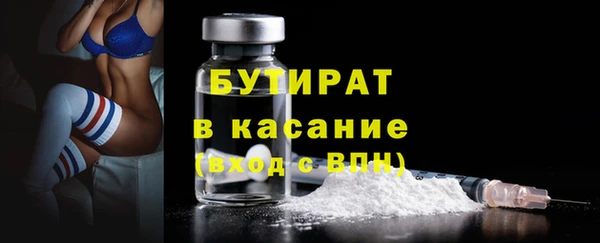 гидропоника Аркадак