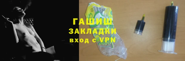 гидропоника Аркадак