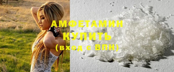 кристаллы Армянск