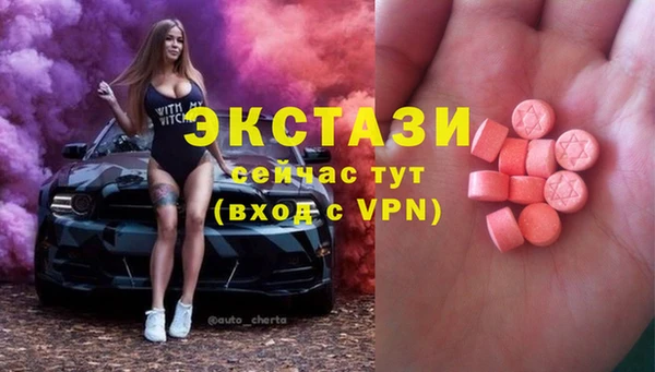 кристаллы Армянск
