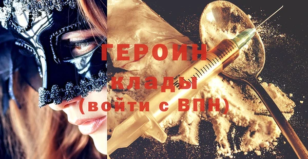 ПСИЛОЦИБИНОВЫЕ ГРИБЫ Семилуки