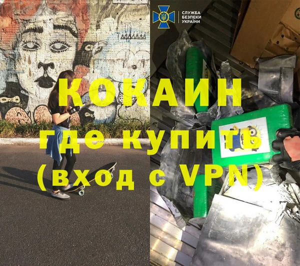 гидропоника Аркадак