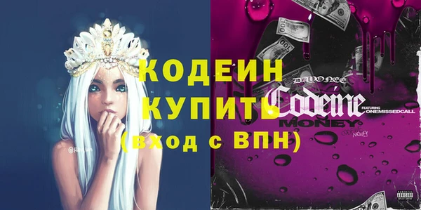 ПСИЛОЦИБИНОВЫЕ ГРИБЫ Семилуки