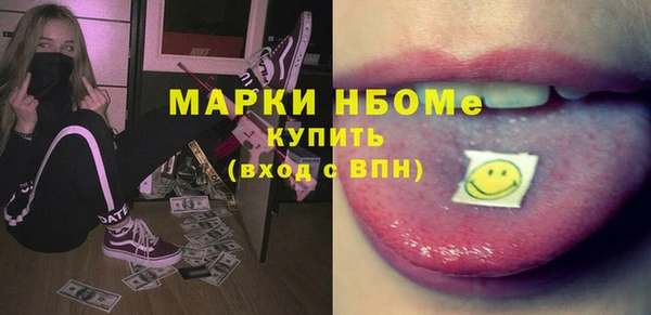 гидропоника Аркадак