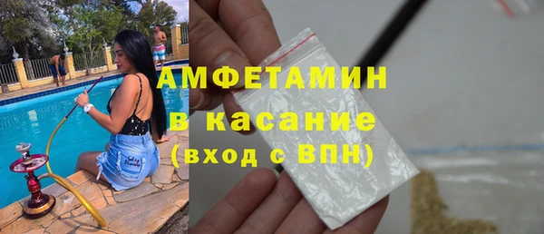 кристаллы Армянск