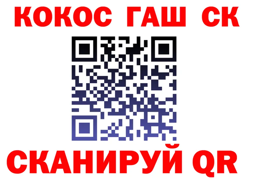 ТГК концентрат зеркало это мега Армянск