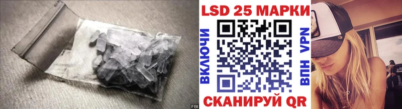 Лсд 25 экстази ecstasy  Армянск 