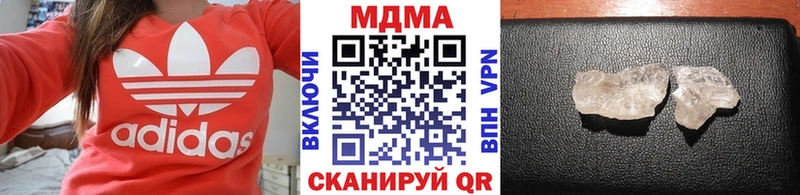 МДМА кристаллы  Армянск 