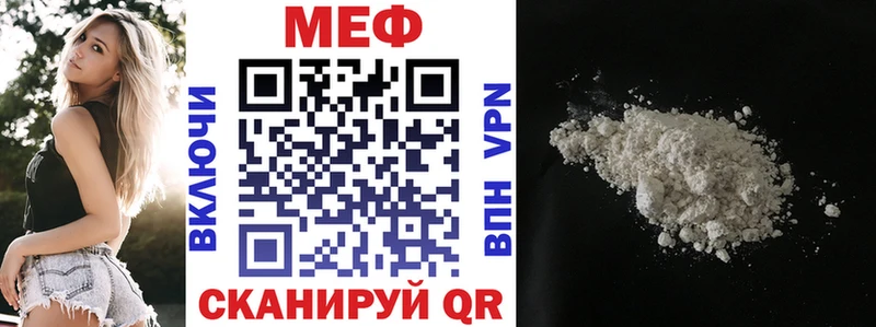 blacksprut сайт  Армянск  МЕФ 4 MMC 