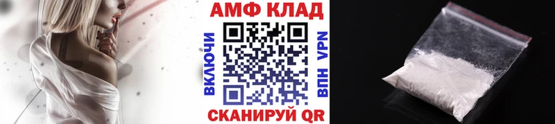 МЕТАМФЕТАМИН пудра  Армянск 