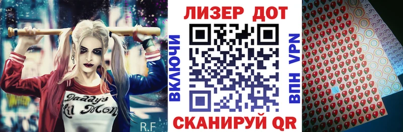 даркнет сайт  Армянск  Марки N-bome 1500мкг 
