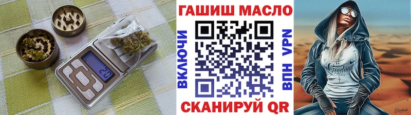 ТГК жижа  Армянск 